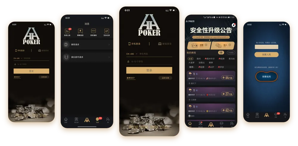 德扑圈网页版官网